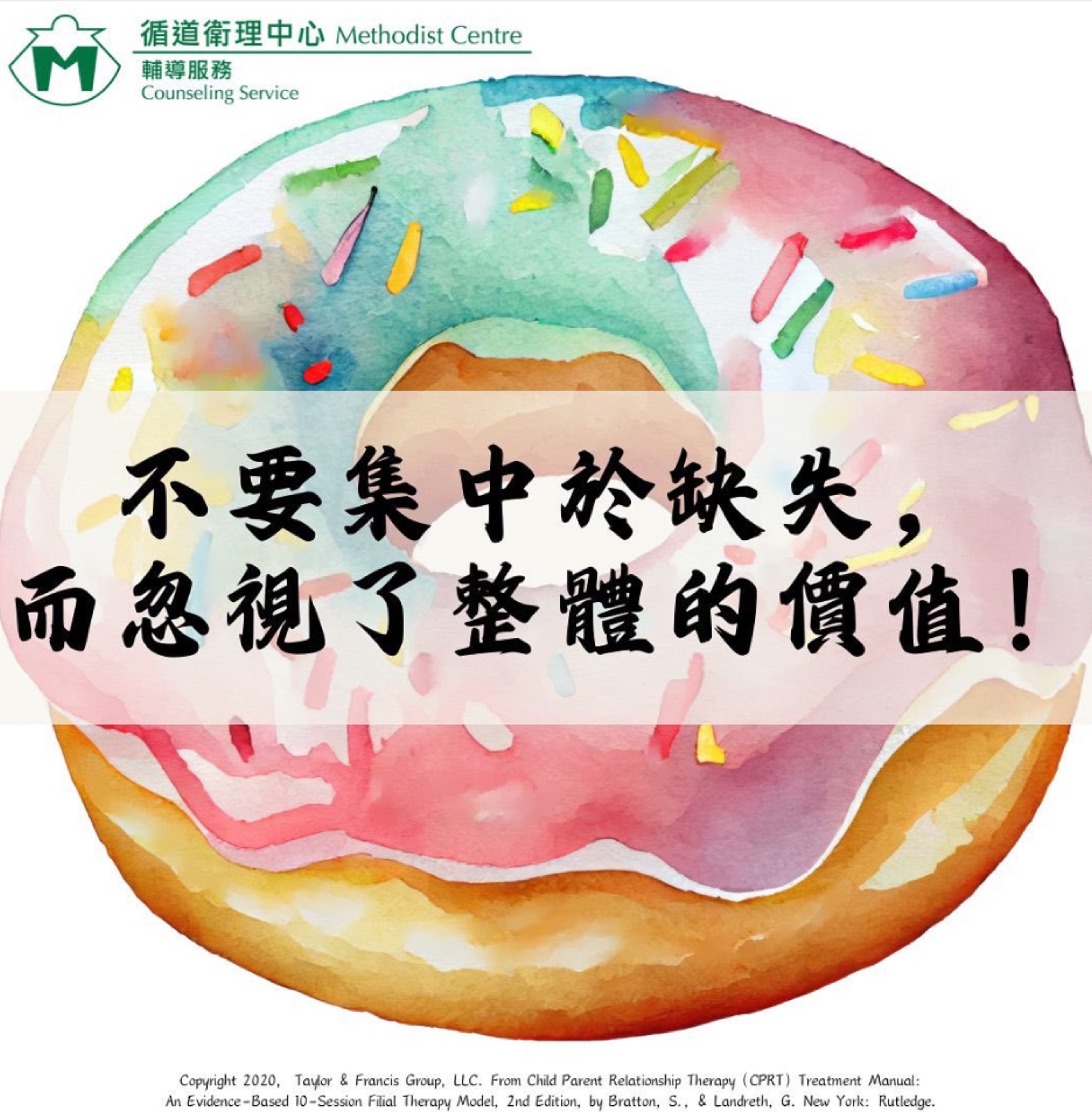 心理小TIPS