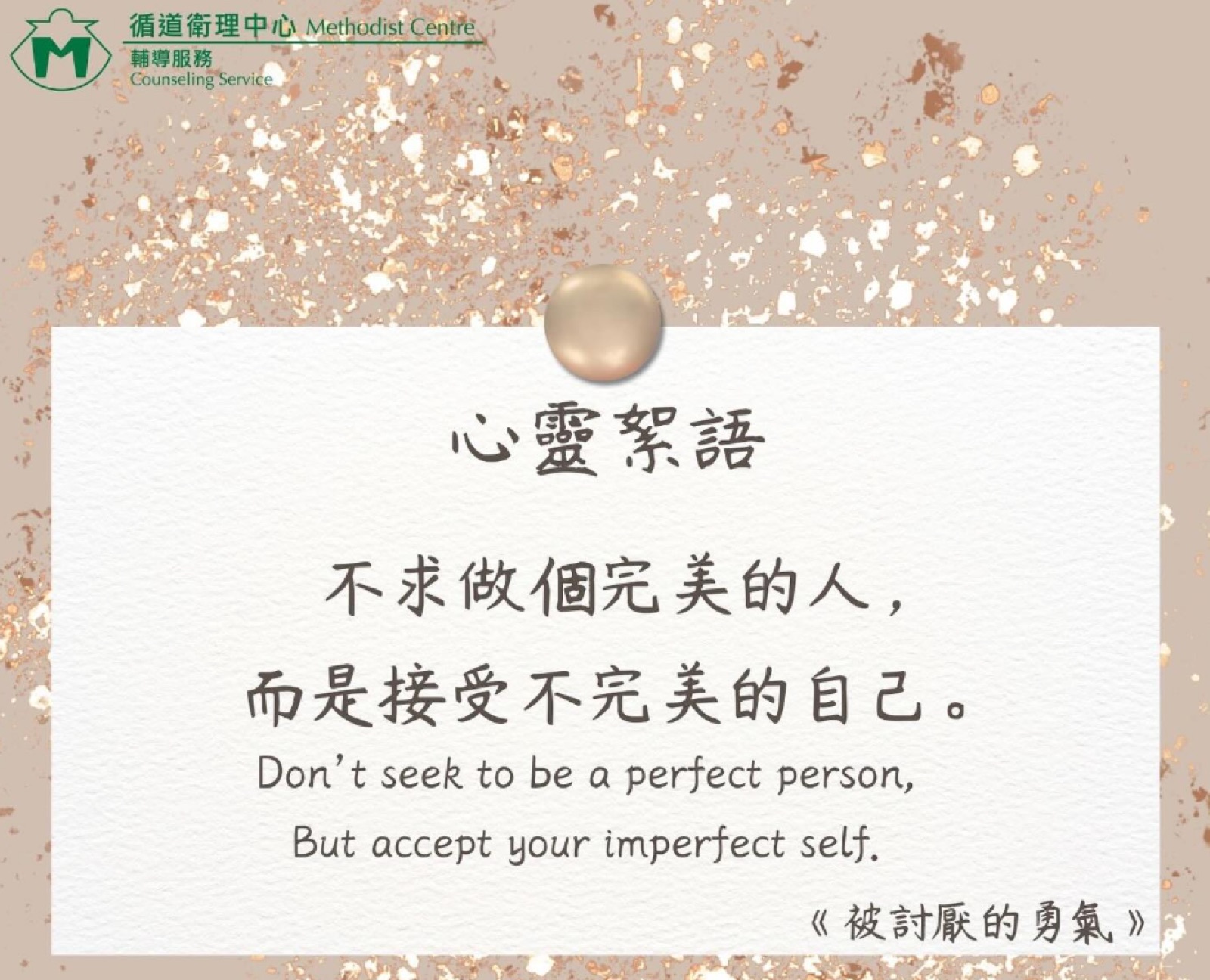心理小TIPS