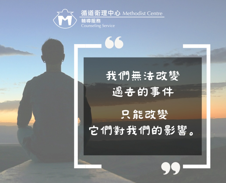 心理小TIPS