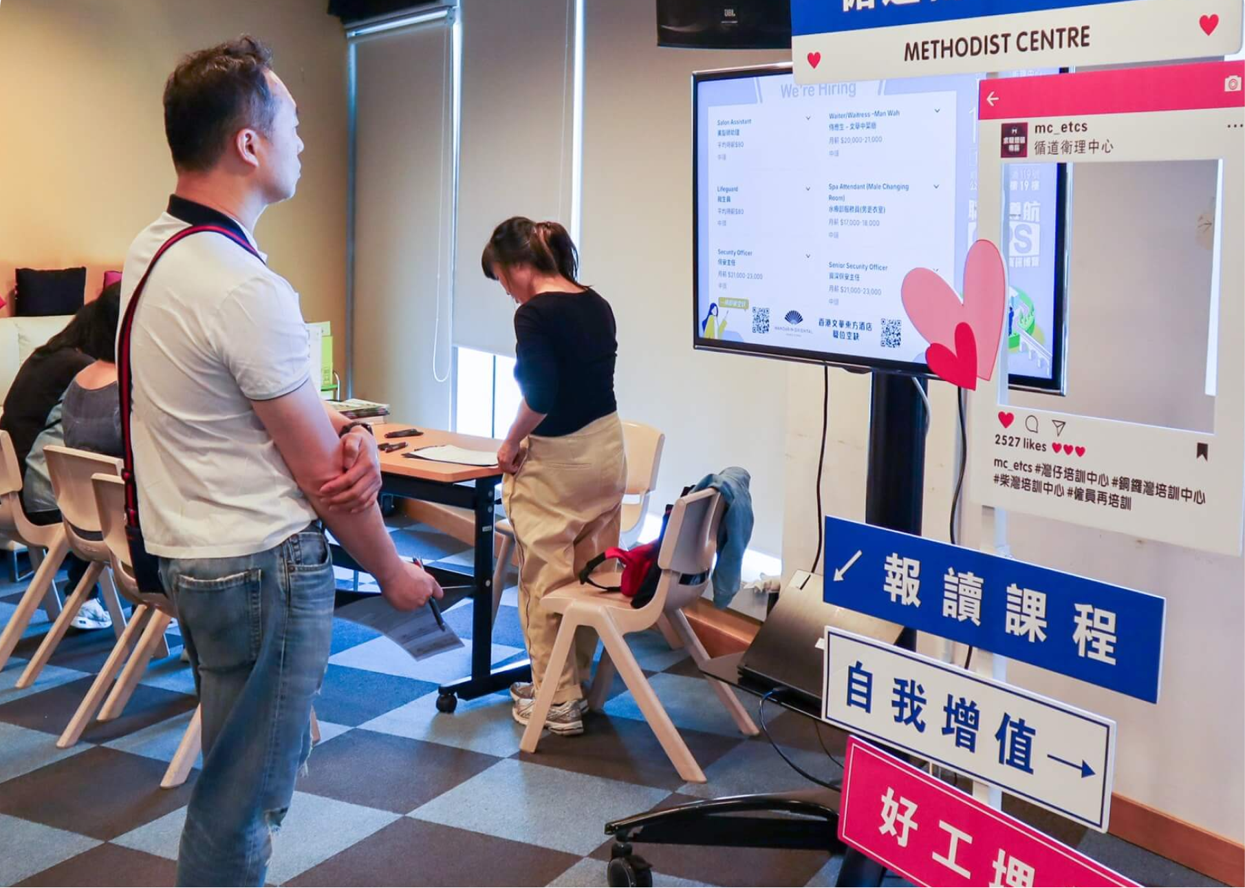 循道衛理求職站電子螢幕展示招聘職位，訪客查閱就業資訊