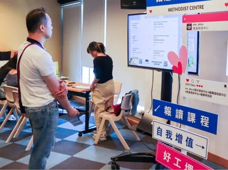 循道衛理求職站電子螢幕展示招聘職位，訪客查閱就業資訊