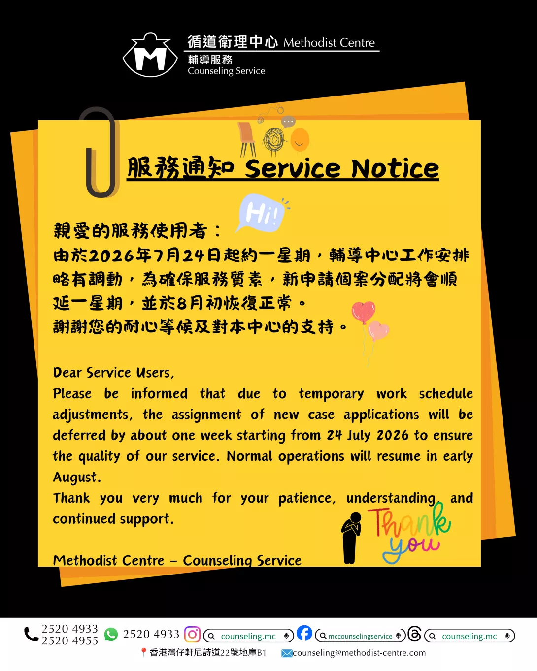 我的故事